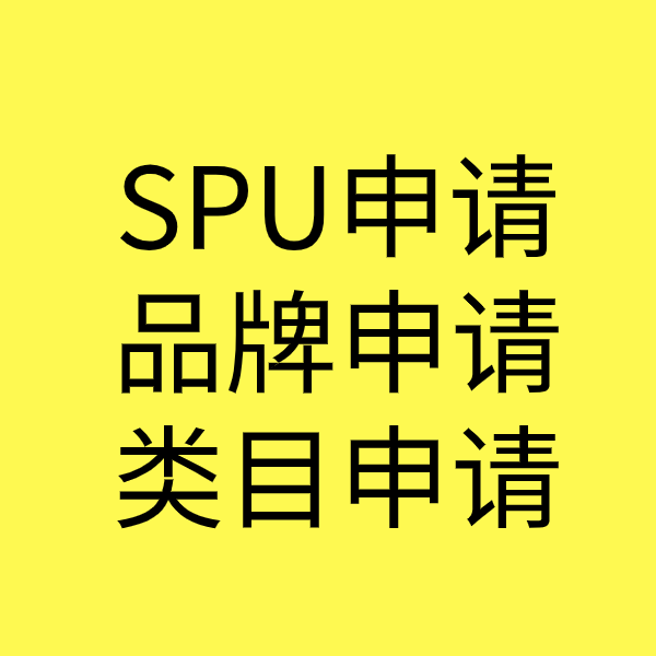 郴州类目新增